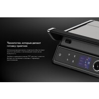 Электрогриль Garlyn GL-500 Pro - Превью изображения №13 — Интернет-магазин ПроЗаказ
