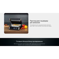 Электрогриль Garlyn GL-500 Pro - Превью изображения №12 — Интернет-магазин ПроЗаказ