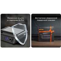 Электрогриль Garlyn GL-500 Pro - Превью изображения №18 — Интернет-магазин ПроЗаказ