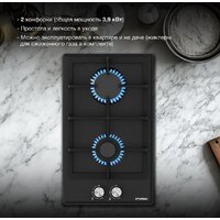 Варочная панель Hyundai HHG 3230 BK - Превью изображения №5 — Интернет-магазин ПроЗаказ