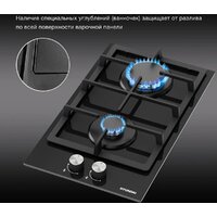 Варочная панель Hyundai HHG 3230 BK - Превью изображения №6 — Интернет-магазин ПроЗаказ