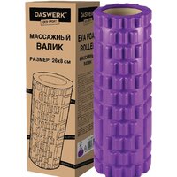 Массажный ролик-валик Daswerk 680020 (фиолетовый) - Превью изображения №3 — Интернет-магазин ПроЗаказ