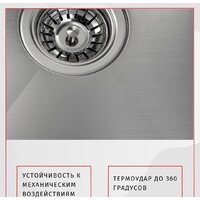 Кухонная мойка ARFEKA Eco AR 600*500 Satin - Превью изображения №2 — Интернет-магазин ПроЗаказ