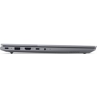 Ноутбук Lenovo ThinkBook 14 G7 IML 21MR001BGQ - Превью изображения №7 — Интернет-магазин ПроЗаказ