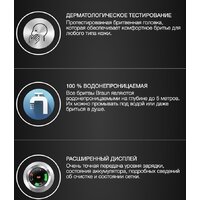 Электробритва Braun Series 5 51-M4500cs - Превью изображения №13 — Интернет-магазин ПроЗаказ