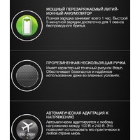 Электробритва Braun Series 5 51-M4500cs - Превью изображения №14 — Интернет-магазин ПроЗаказ