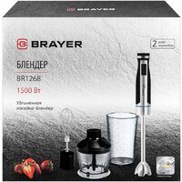 Погружной блендер Brayer BR1268 - Превью изображения №11 — Интернет-магазин ПроЗаказ