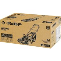 Газонокосилка Зубр Мастер ГБС-510 - Превью изображения №12 — Интернет-магазин ПроЗаказ