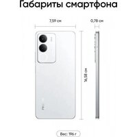 Телефон Realme P3 Lite RMX5300 8GB/256GB международная версия (белое облако) - Превью изображения №10 — Интернет-магазин ПроЗаказ
