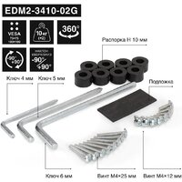 Кронштейн для монитора ExeGate EDM2-3410-02G EX300164RUS - Превью изображения №8 — Интернет-магазин ПроЗаказ
