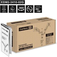 Кронштейн для монитора ExeGate EDM2-3410-02G EX300164RUS - Превью изображения №9 — Интернет-магазин ПроЗаказ