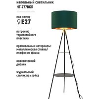 ArtStyle HT-777BGR