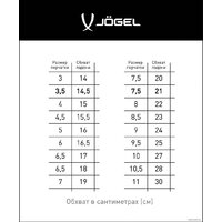 Перчатки Jogel Magnum EL4 Negative (р-р 8, черный) - Превью изображения №5 — Интернет-магазин ПроЗаказ