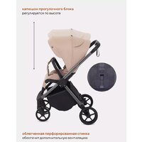 Коляска прогулочная «книга» Rant Golf RA101 (latte beige) - Превью изображения №7 — Интернет-магазин ПроЗаказ