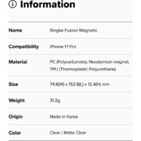 Чехол для телефона Ringke Fusion Magnetic для iPhone 17 Pro Clear - Превью изображения №10 — Интернет-магазин ПроЗаказ