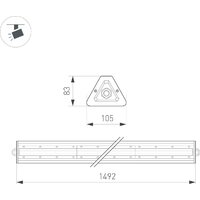 Линейный светильник Arlight SP-LAGERN-L1500-250W Day5000 WH 50х90deg 052426 - Превью изображения №3 — Интернет-магазин ПроЗаказ