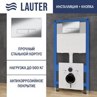 Унитаз подвесной Lauter Sulzdorf с микролифтом и кнопкой смыва 219701HD (белый/хром) - Превью изображения №7 — Интернет-магазин ПроЗаказ