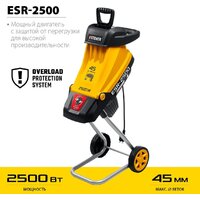 Садовый измельчитель Steher ESR-2500 - Превью изображения №7 — Интернет-магазин ПроЗаказ