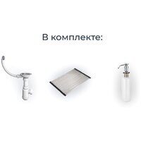 Кухонная мойка Granula KS-7302 (алюминиум) - Превью изображения №3 — Интернет-магазин ПроЗаказ