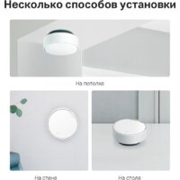 Wi-Fi система TP-Link Deco X50-PoE (3 шт) - Превью изображения №9 — Интернет-магазин ПроЗаказ