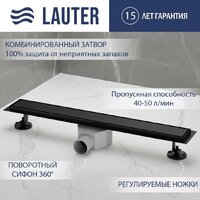 Lauter 2120182-QGMB 800x70 (черный матовый)
