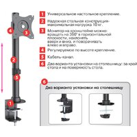 Кронштейн для монитора Arm Media LCD-T41 - Превью изображения №3 — Интернет-магазин ПроЗаказ