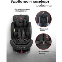 Детское автокресло Forsage Kids BS12 (black) - Превью изображения №9 — Интернет-магазин ПроЗаказ