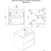  ЗОВ Тумба под умывальник Парма 60 P60LWP0MHMC1A (белый/галифакс) - Превью изображения №4 — Интернет-магазин ПроЗаказ