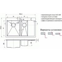 Кухонная мойка ZorG SZR 5178-2-L Bronze - Превью изображения №3 — Интернет-магазин ПроЗаказ