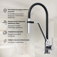 Смеситель AM.PM Jump S F7713700 - Превью изображения №7 — Интернет-магазин ПроЗаказ