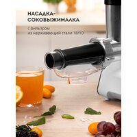Мясорубка Galaxy Line GL2418 (белый) - Превью изображения №10 — Интернет-магазин ПроЗаказ