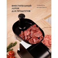 Мясорубка Galaxy Line GL2418 (белый) - Превью изображения №7 — Интернет-магазин ПроЗаказ