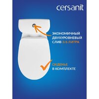 Унитаз напольный Cersanit Melar 031 3/6 DPL EO 64234 - Превью изображения №6 — Интернет-магазин ПроЗаказ