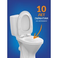 Унитаз напольный Cersanit Melar 031 3/6 DPL EO 64234 - Превью изображения №11 — Интернет-магазин ПроЗаказ