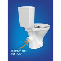 Унитаз напольный Cersanit Melar 031 3/6 DPL EO 64234 - Превью изображения №9 — Интернет-магазин ПроЗаказ