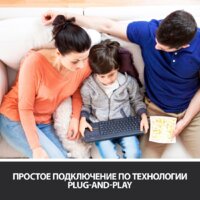 Клавиатура Logitech K400 Plus 920-007147 (черный) - Превью изображения №6 — Интернет-магазин ПроЗаказ