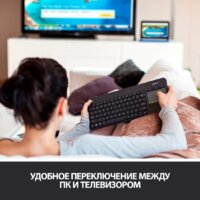 Клавиатура Logitech K400 Plus 920-007147 (черный) - Превью изображения №2 — Интернет-магазин ПроЗаказ