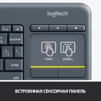 Клавиатура Logitech K400 Plus 920-007147 (черный) - Превью изображения №5 — Интернет-магазин ПроЗаказ