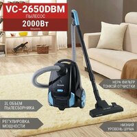 Пылесос Willmark VC-2650DBM (черный/голубой) - Превью изображения №9 — Интернет-магазин ПроЗаказ