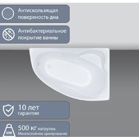 Ванна Triton Кайли 150x100 L - Превью изображения №6 — Интернет-магазин ПроЗаказ