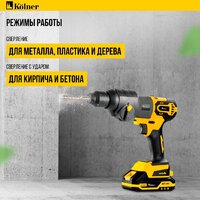 Патрон Kolner KСMT-RH - Превью изображения №6 — Интернет-магазин ПроЗаказ