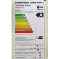 Стиральная машина LG F1096ND3 - Превью изображения №12 — Интернет-магазин ПроЗаказ