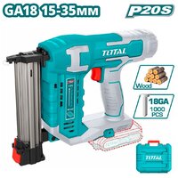 Total TCBNLI3505 (без АКБ, кейс)