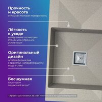 Кухонная мойка Polygran Blade 780 (серый) - Превью изображения №2 — Интернет-магазин ПроЗаказ