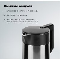 Электрический чайник Evolution KP15152MB - Превью изображения №15 — Интернет-магазин ПроЗаказ