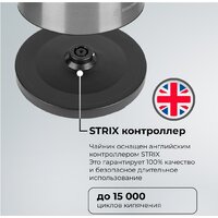 Электрический чайник Evolution KP15152MB - Превью изображения №14 — Интернет-магазин ПроЗаказ