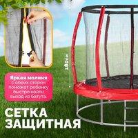 Батут Sundays Favorite Premium 10FT (красный, с сеткой, с лестницей) - Превью изображения №2 — Интернет-магазин ПроЗаказ