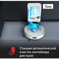 Робот-пылесос Tefal X-plorer Serie 75 S+ RG8597WH - Превью изображения №6 — Интернет-магазин ПроЗаказ