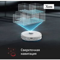 Робот-пылесос Tefal X-plorer Serie 75 S+ RG8597WH - Превью изображения №7 — Интернет-магазин ПроЗаказ