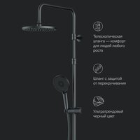 Душевая система  AM.PM X-Joy F0785A422 - Превью изображения №10 — Интернет-магазин ПроЗаказ